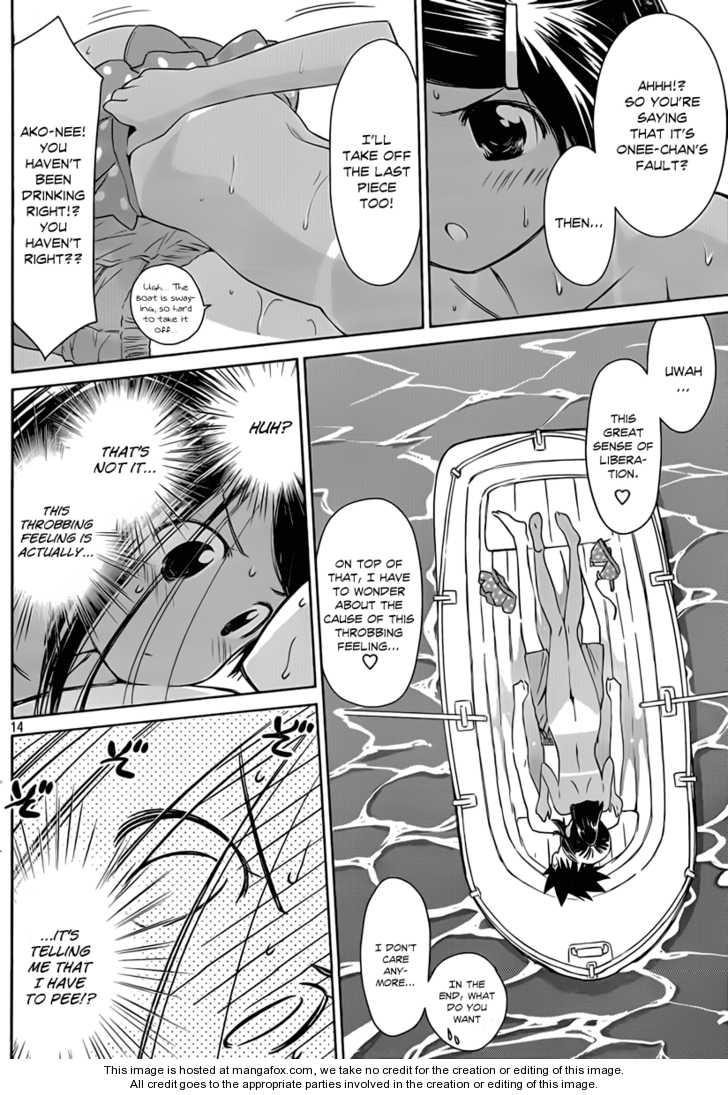 Kiss x Sis - Chapter 49 [photo 15] - MangaPorn