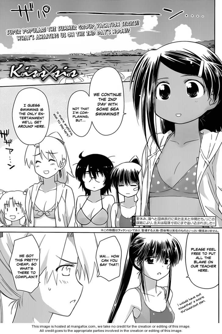 Kiss x Sis - Chapter 49 [photo 2] - MangaPorn