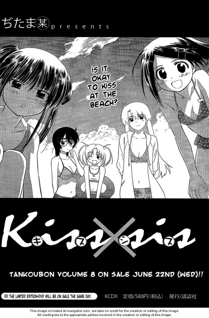 Kiss x Sis - Chapter 49 [photo 29] - MangaPorn