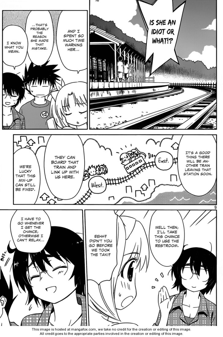 Kiss x Sis - Chapter 51 [photo 10] - MangaPorn