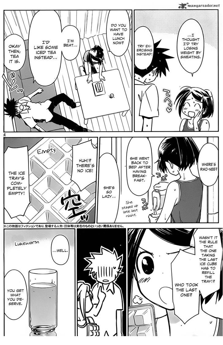 Kiss x Sis - Chapter 52 [photo 5] - MangaPorn