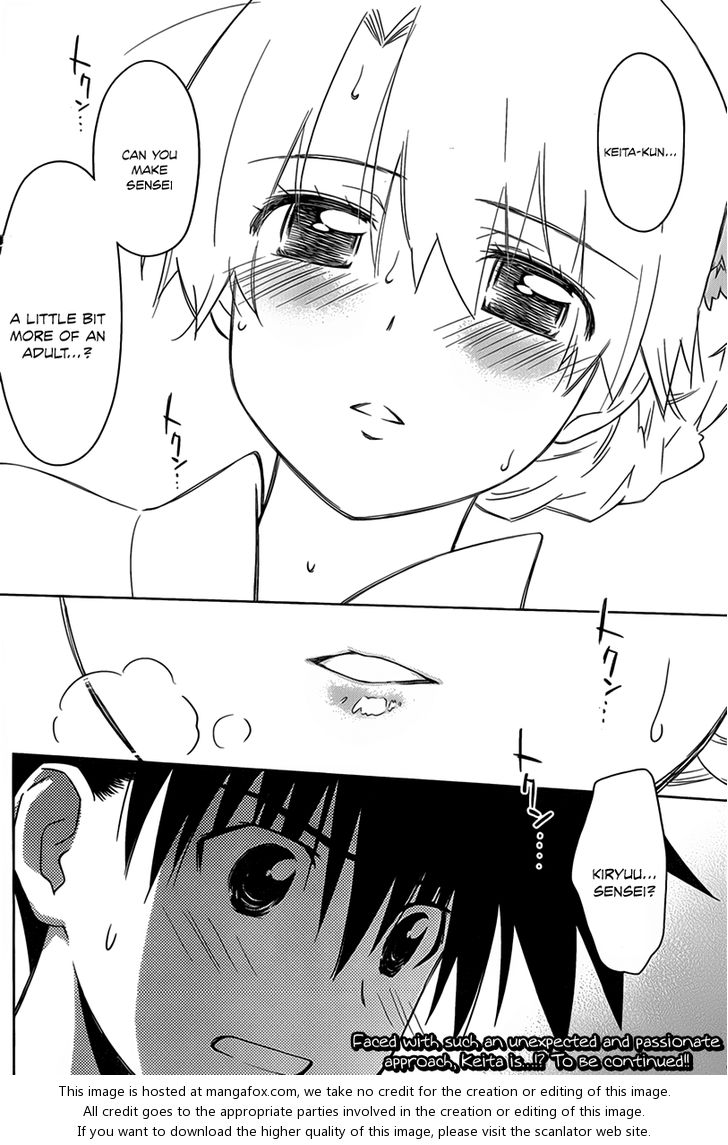 Kiss x Sis - Chapter 53 [photo 29] - MangaPorn