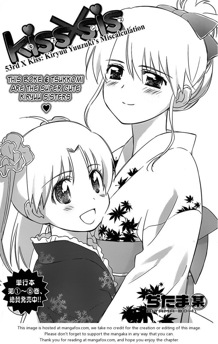 Kiss x Sis - Chapter 53 [photo 5] - MangaPorn