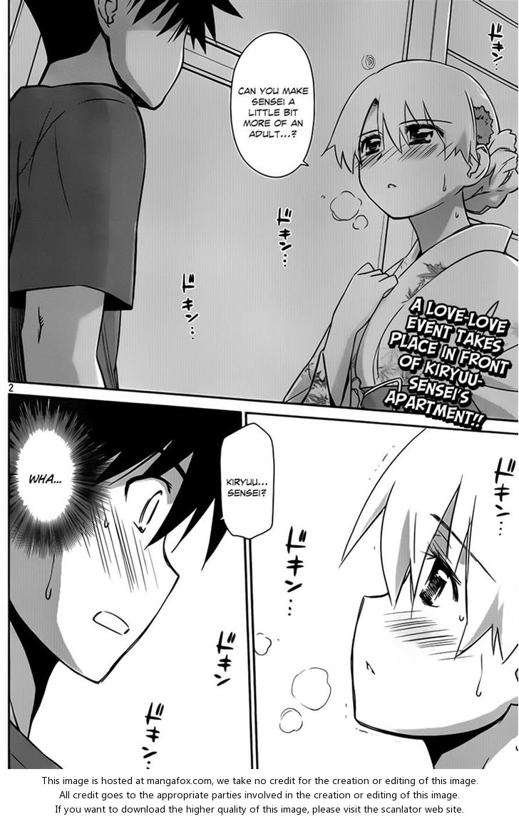 Kiss x Sis - Chapter 54 [photo 2] - MangaPorn