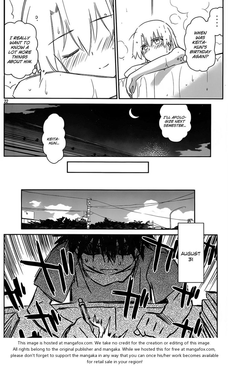 Kiss x Sis - Chapter 54 [photo 22] - MangaPorn