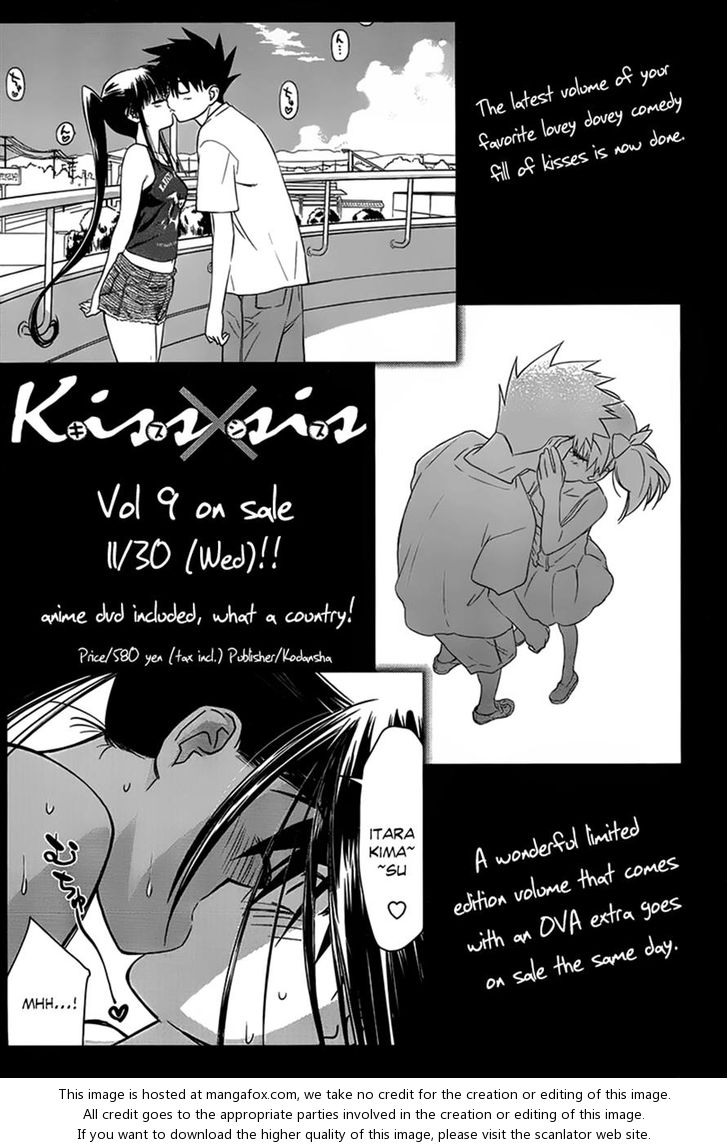Kiss x Sis - Chapter 54 [photo 29] - MangaPorn