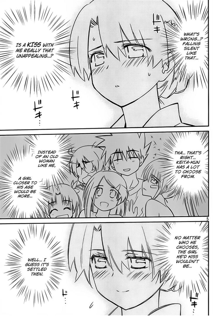 Kiss x Sis - Chapter 54 [photo 5] - MangaPorn