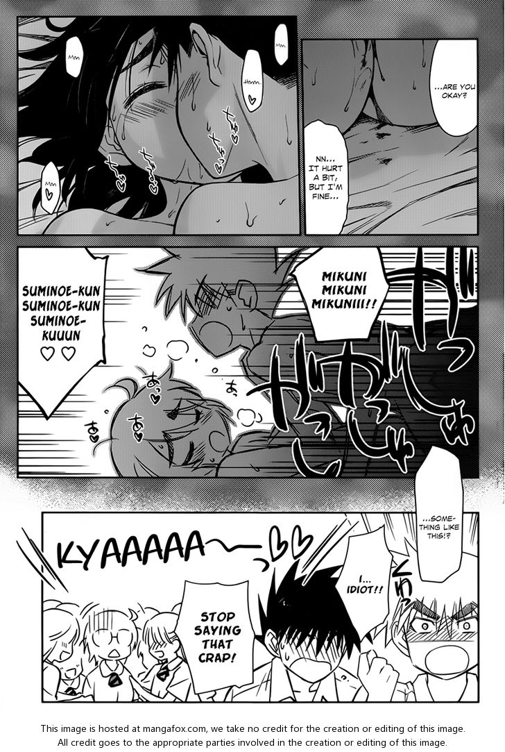 Kiss x Sis - Chapter 55 [photo 11] - MangaPorn