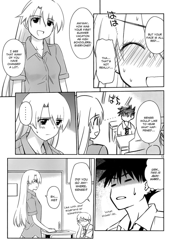 Kiss x Sis - Chapter 55 [photo 15] - MangaPorn