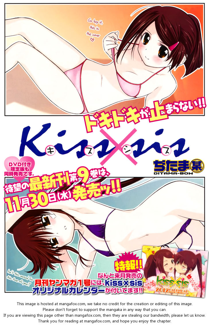 Kiss x Sis - Chapter 55 [photo 2] - MangaPorn