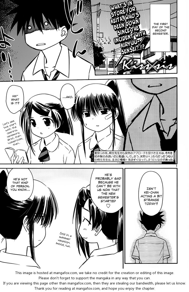 Kiss x Sis - Chapter 55 [photo 3] - MangaPorn