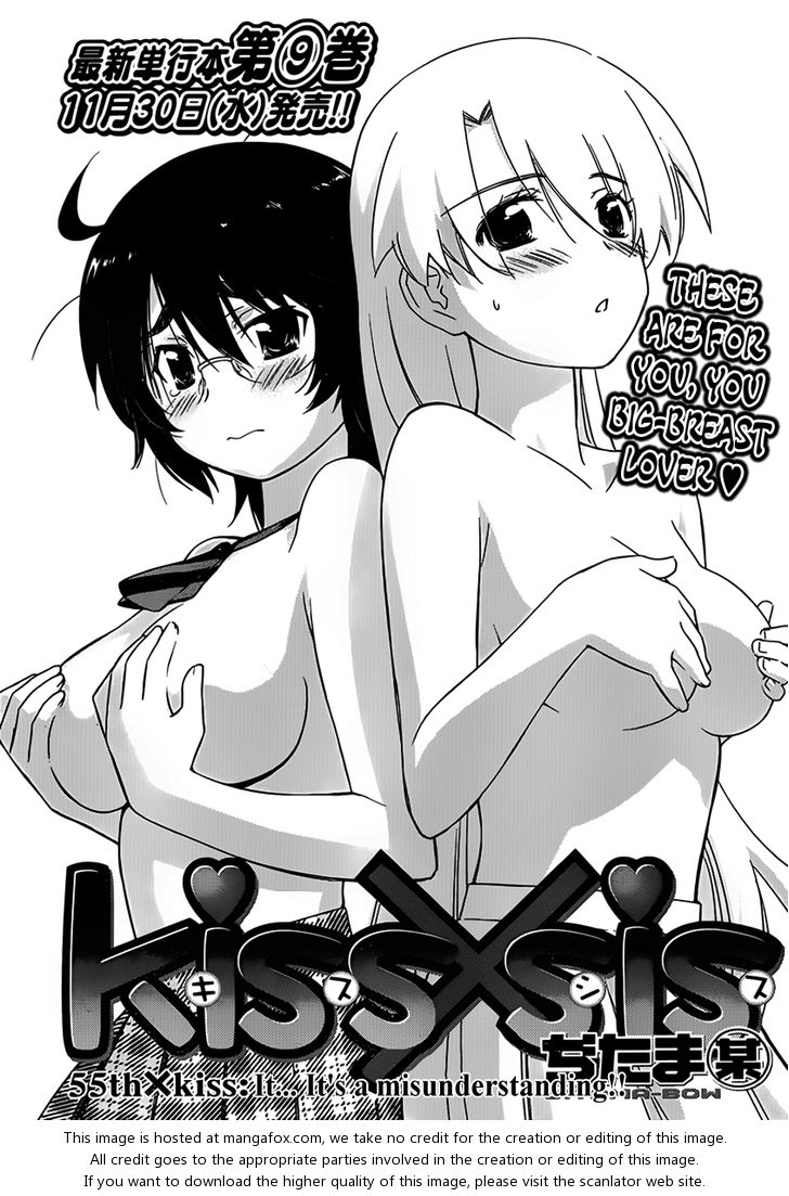 Kiss x Sis - Chapter 55 [photo 4] - MangaPorn