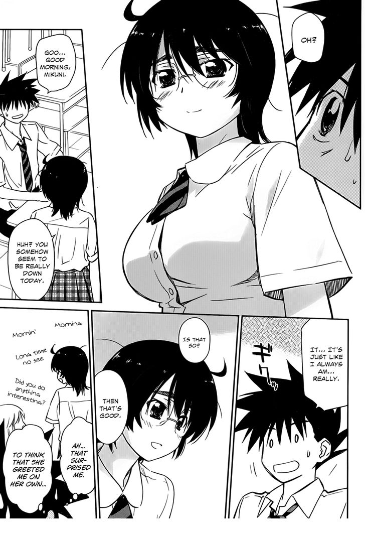 Kiss x Sis - Chapter 55 [photo 7] - MangaPorn