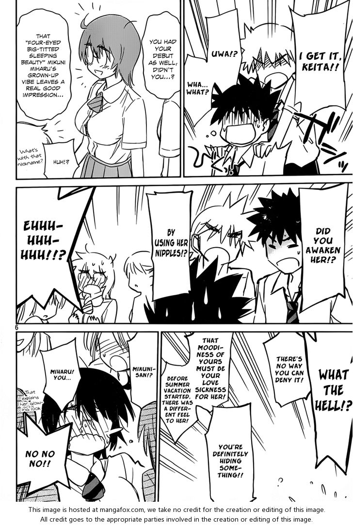 Kiss x Sis - Chapter 55 [photo 8] - MangaPorn