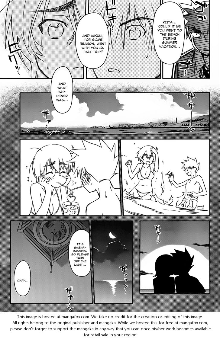 Kiss x Sis - Chapter 55 [photo 9] - MangaPorn