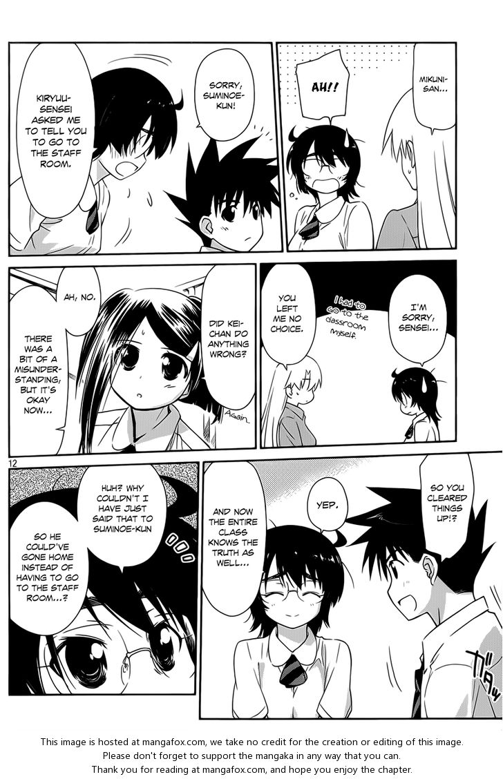 Kiss x Sis - Chapter 56 [photo 13] - MangaPorn