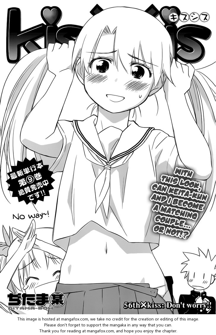 Kiss x Sis - Chapter 56 [photo 2] - MangaPorn