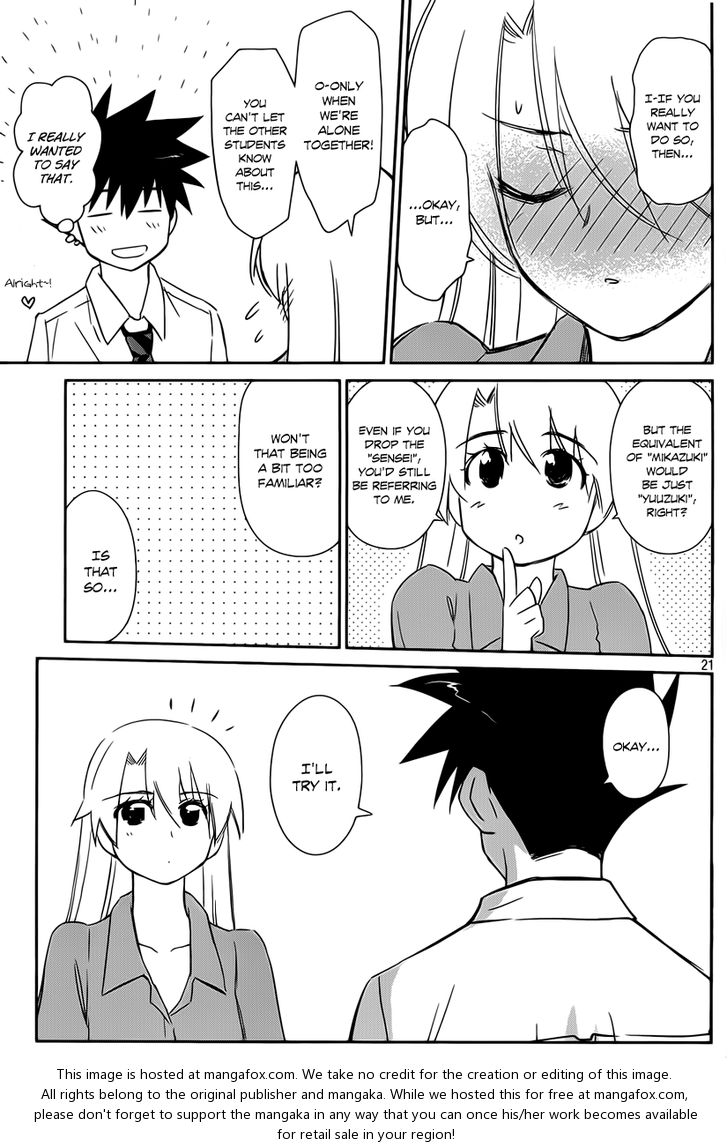 Kiss x Sis - Chapter 56 [photo 22] - MangaPorn