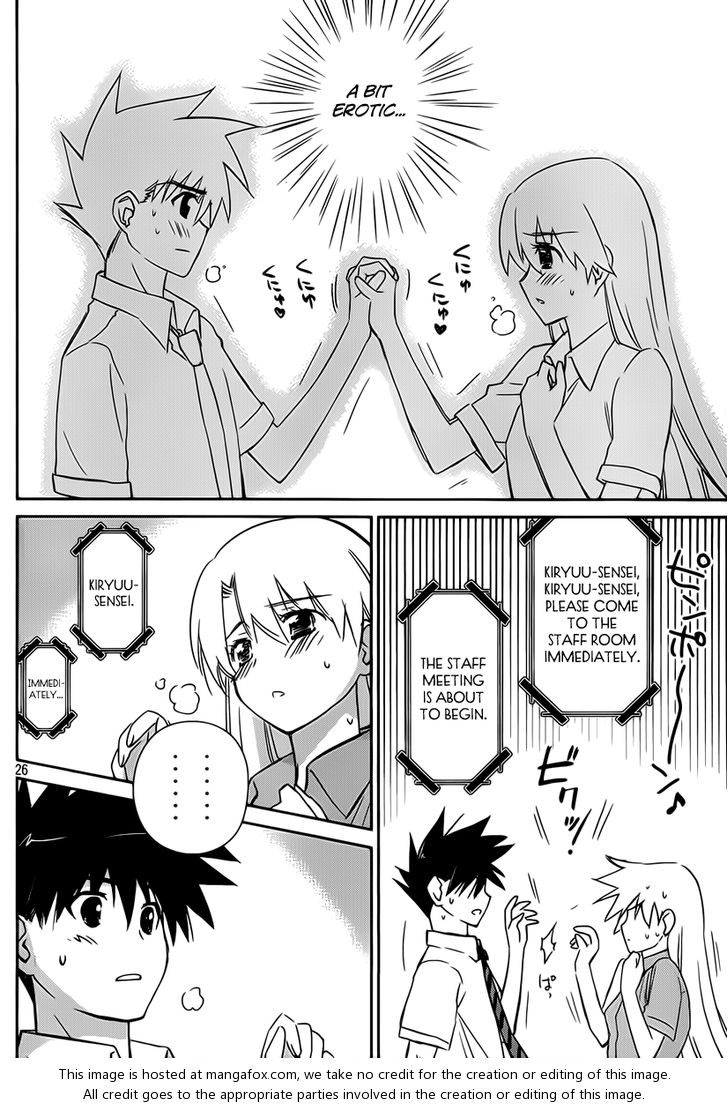 Kiss x Sis - Chapter 56 [photo 27] - MangaPorn