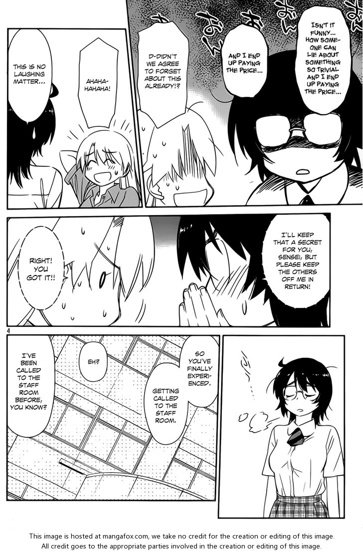 Kiss x Sis - Chapter 56 [photo 5] - MangaPorn