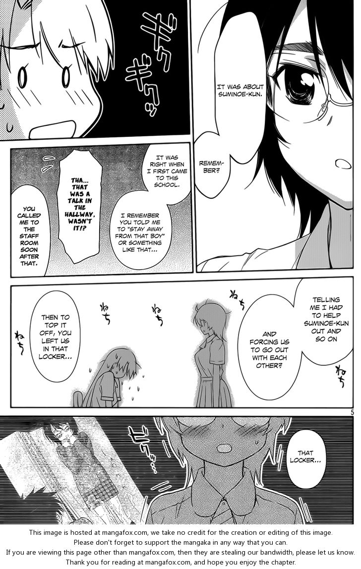 Kiss x Sis - Chapter 56 [photo 6] - MangaPorn