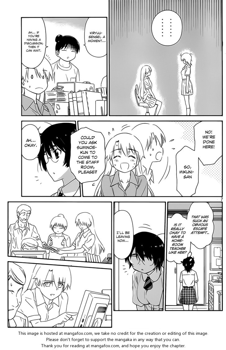 Kiss x Sis - Chapter 56 [photo 8] - MangaPorn