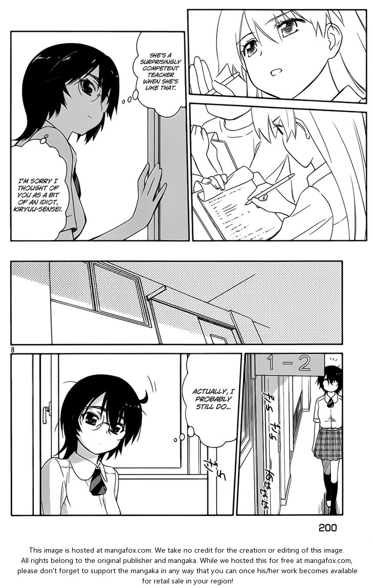 Kiss x Sis - Chapter 56 [photo 9] - MangaPorn