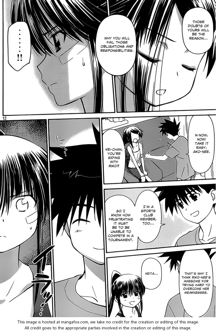 Kiss x Sis - Chapter 57 [photo 12] - MangaPorn