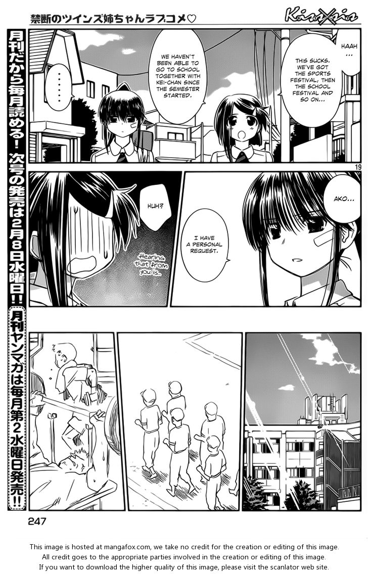 Kiss x Sis - Chapter 57 [photo 19] - MangaPorn