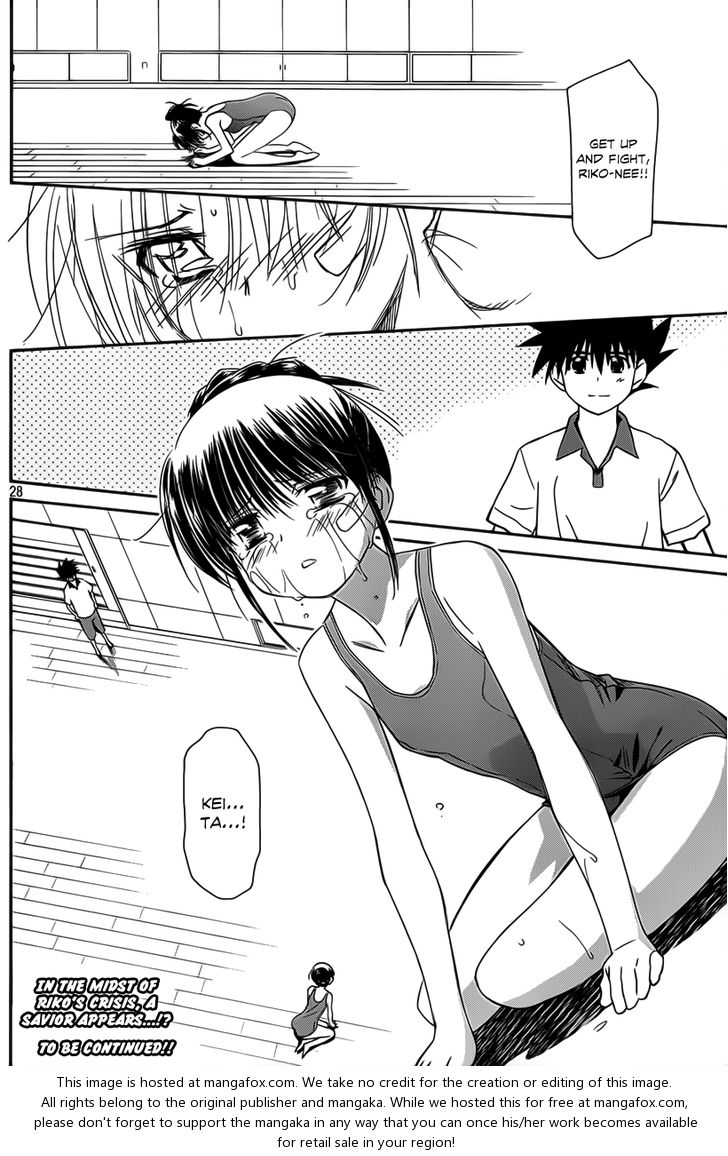 Kiss x Sis - Chapter 57 [photo 28] - MangaPorn