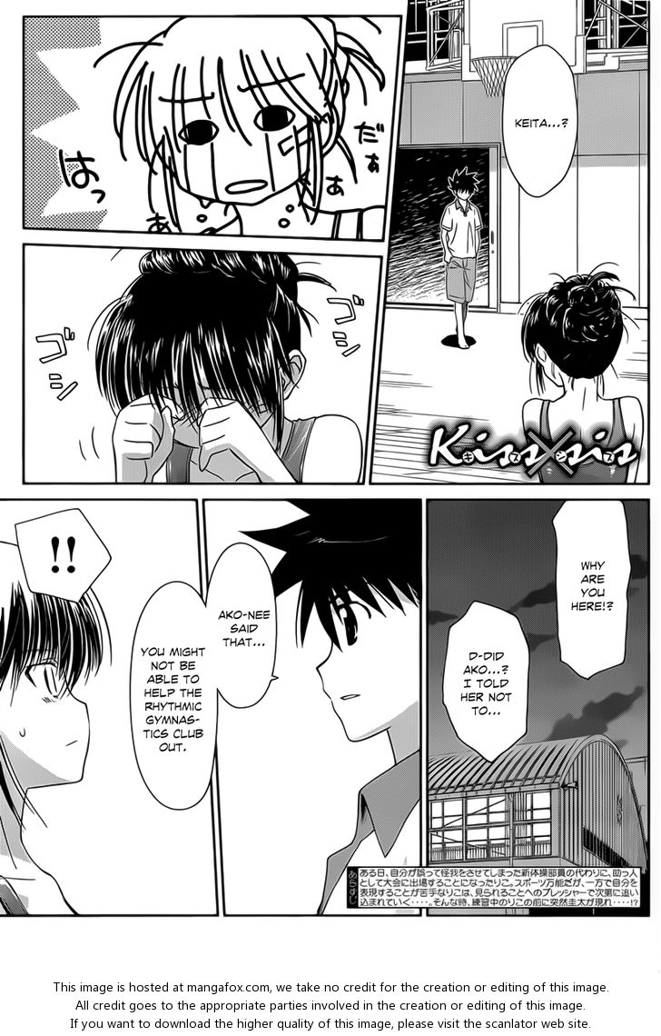 Kiss x Sis - Chapter 58 [photo 2] - MangaPorn