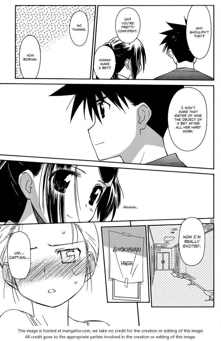 Kiss x Sis - Chapter 58 [photo 24] - MangaPorn