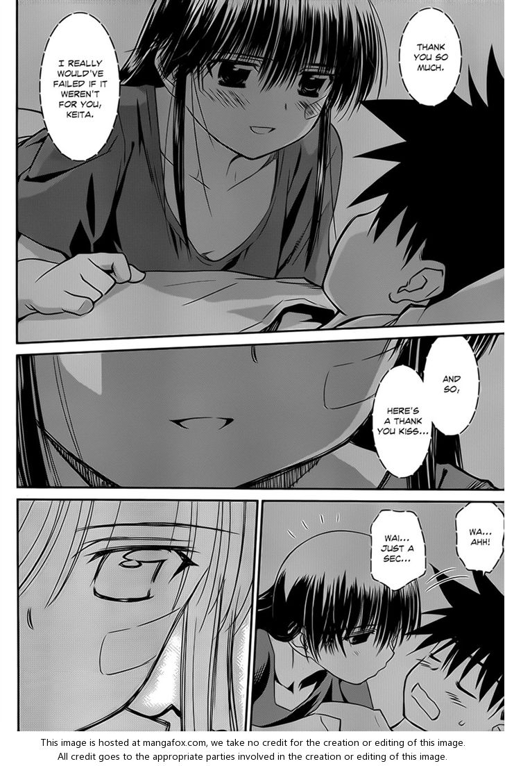 Kiss x Sis - Chapter 59 [photo 22] - MangaPorn