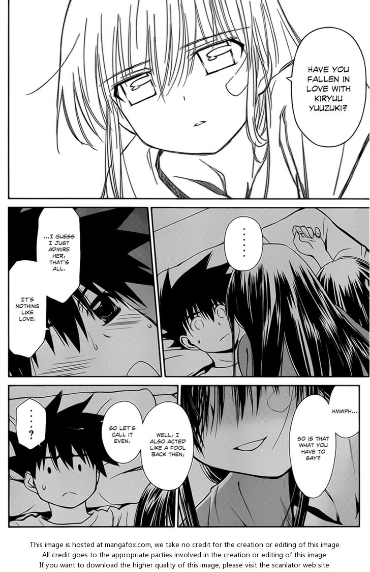 Kiss x Sis - Chapter 59 [photo 24] - MangaPorn