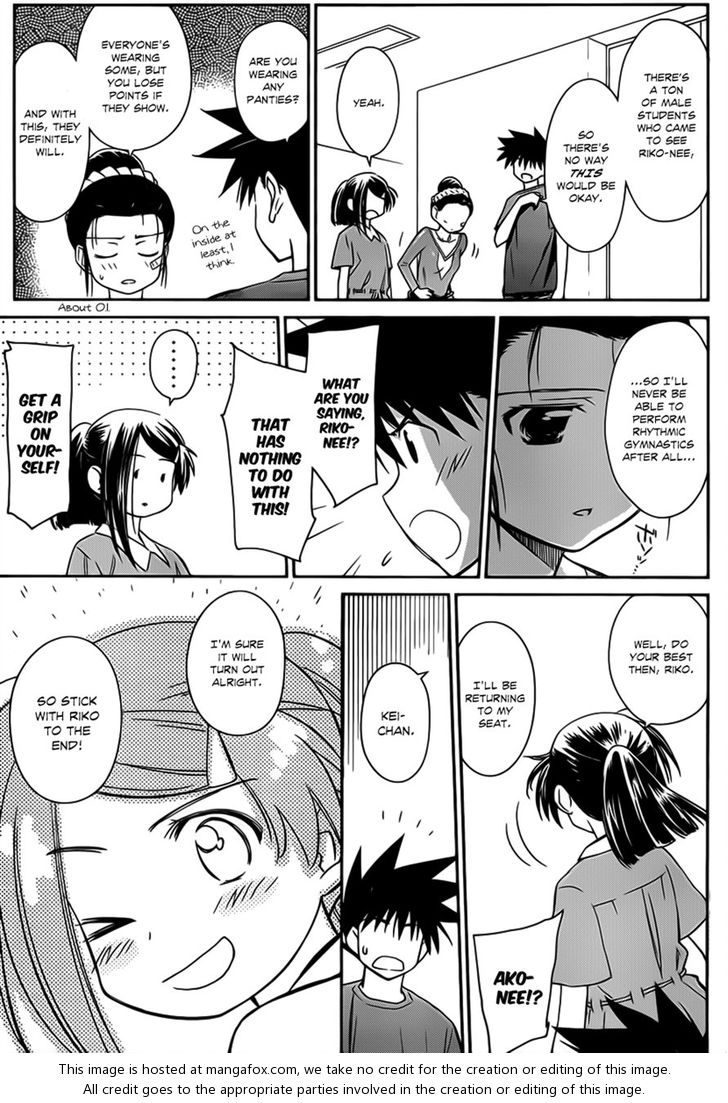 Kiss x Sis - Chapter 59 [photo 3] - MangaPorn