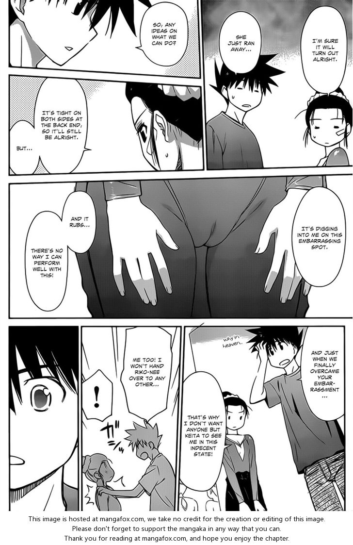 Kiss x Sis - Chapter 59 [photo 4] - MangaPorn