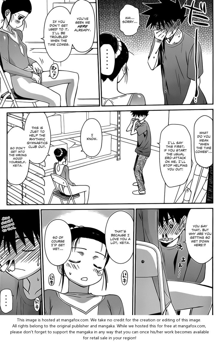 Kiss x Sis - Chapter 59 [photo 7] - MangaPorn