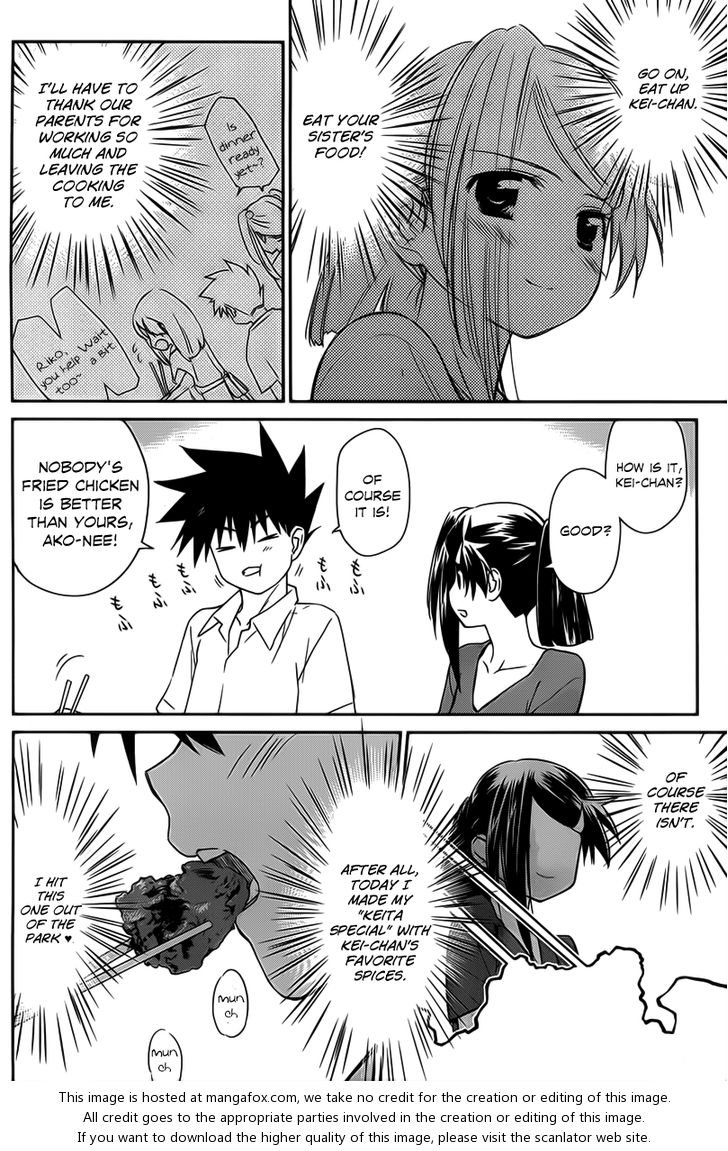 Kiss x Sis - Chapter 60 [photo 25] - MangaPorn