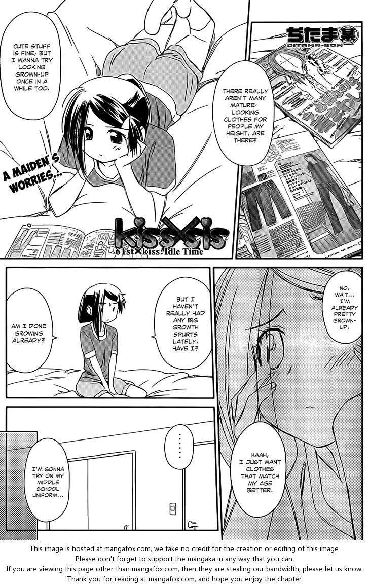 Kiss x Sis - Chapter 61 [photo 2] - MangaPorn