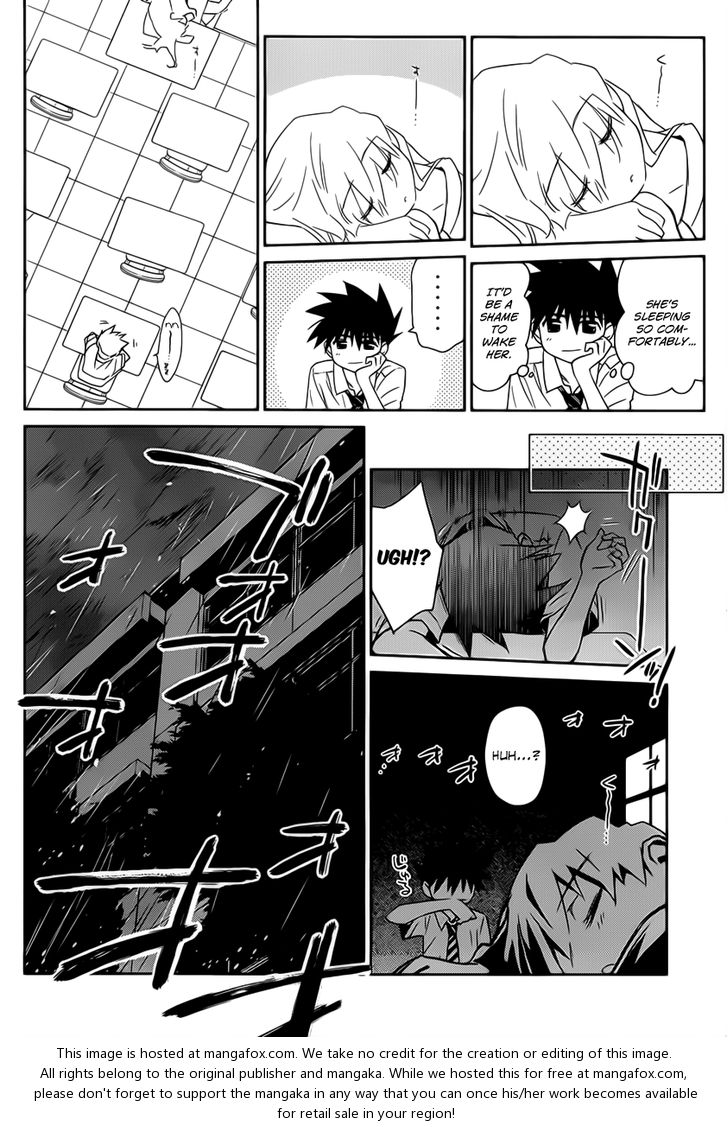 Kiss x Sis - Chapter 62 [photo 13] - MangaPorn