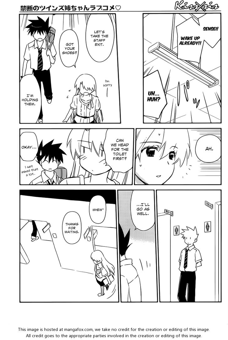 Kiss x Sis - Chapter 62 [photo 14] - MangaPorn