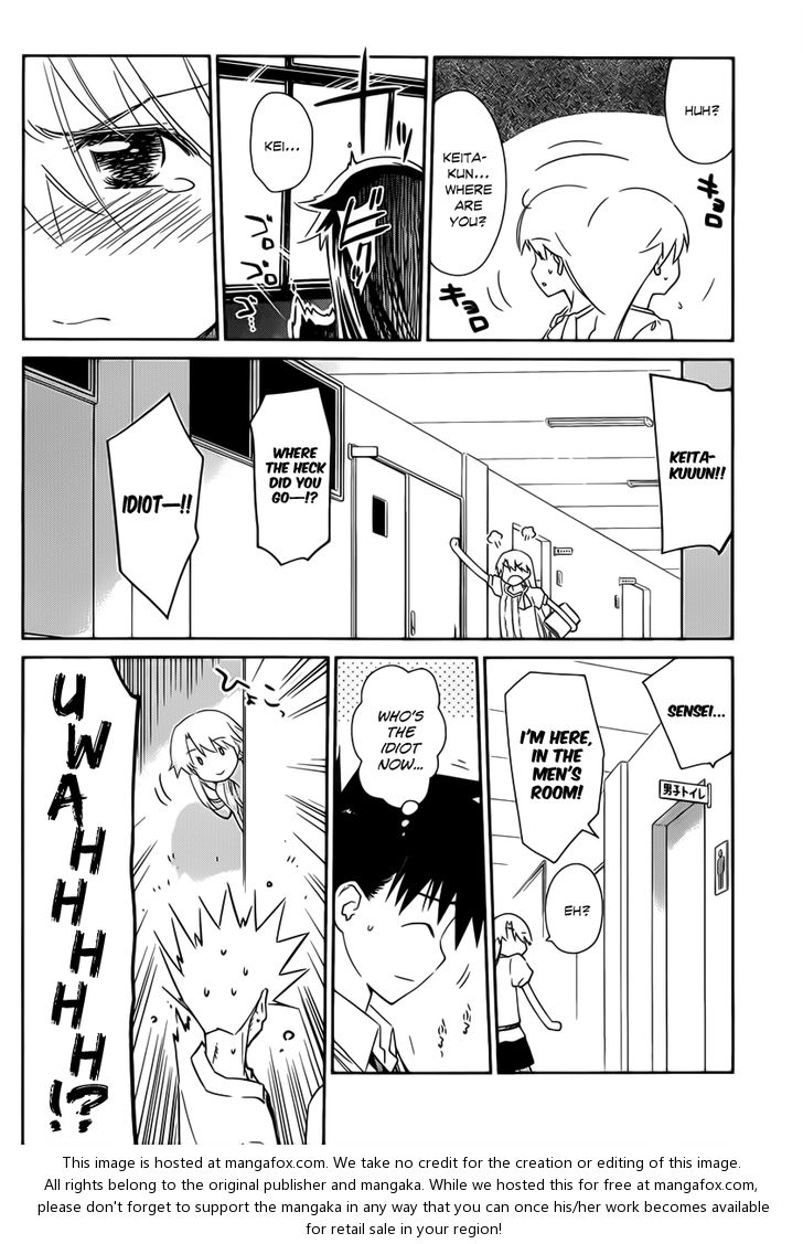 Kiss x Sis - Chapter 62 [photo 15] - MangaPorn