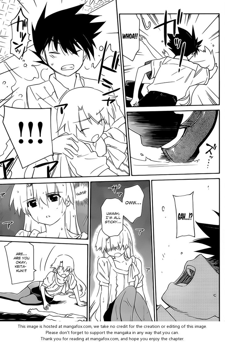 Kiss x Sis - Chapter 62 [photo 18] - MangaPorn