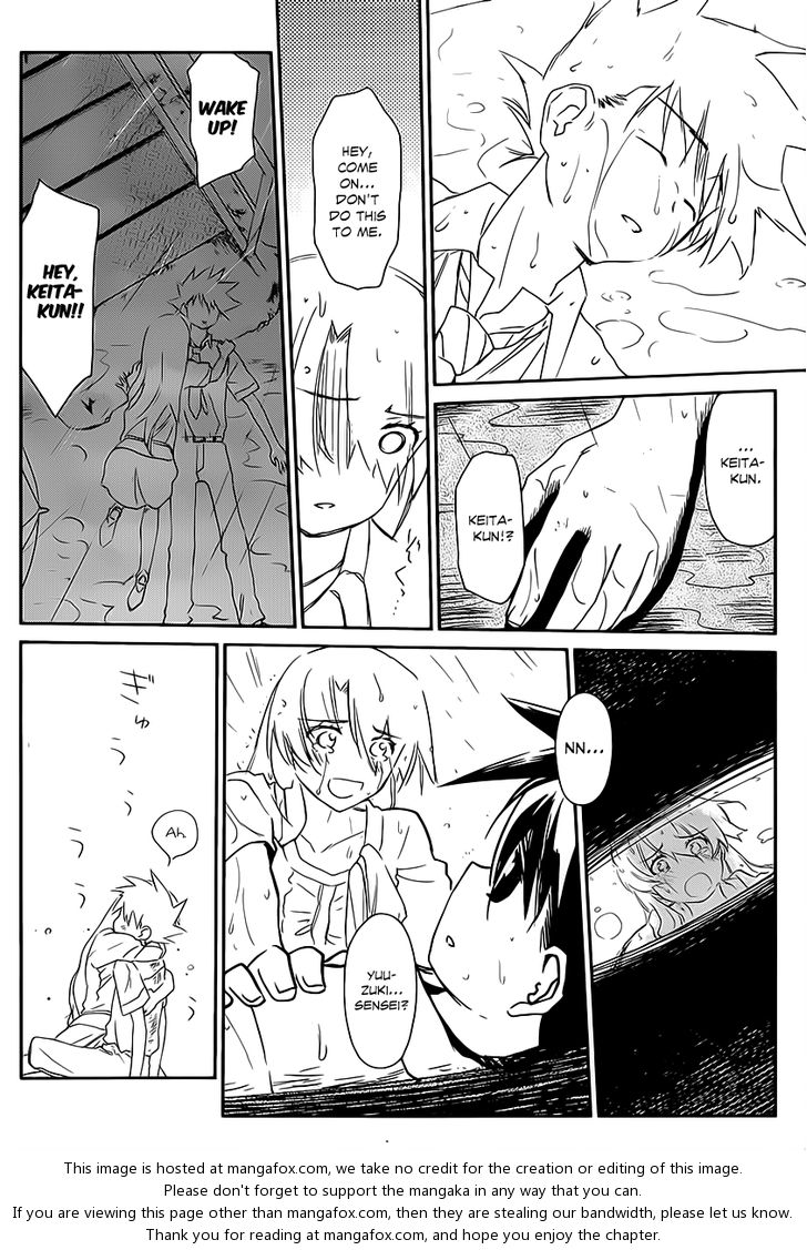 Kiss x Sis - Chapter 62 [photo 19] - MangaPorn