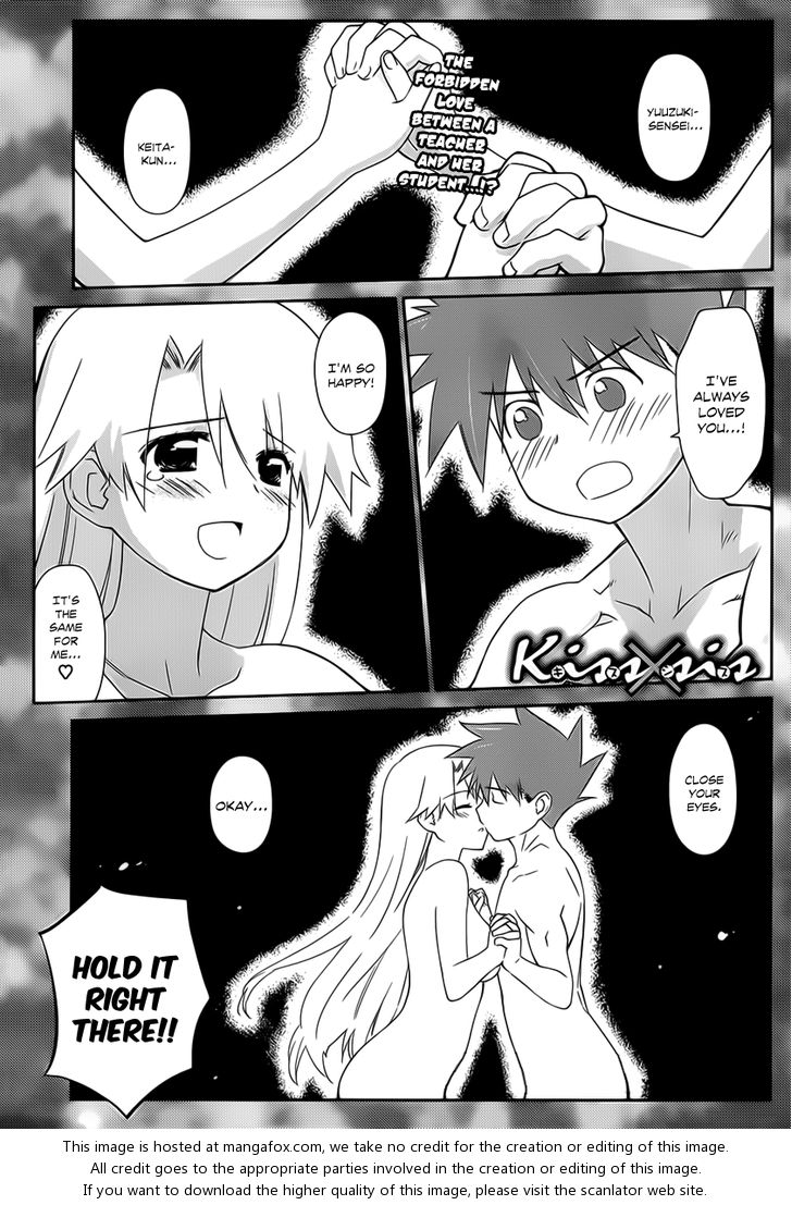 Kiss x Sis - Chapter 62 [photo 2] - MangaPorn