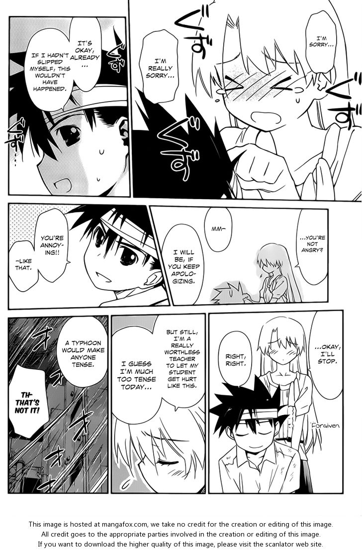 Kiss x Sis - Chapter 62 [photo 21] - MangaPorn