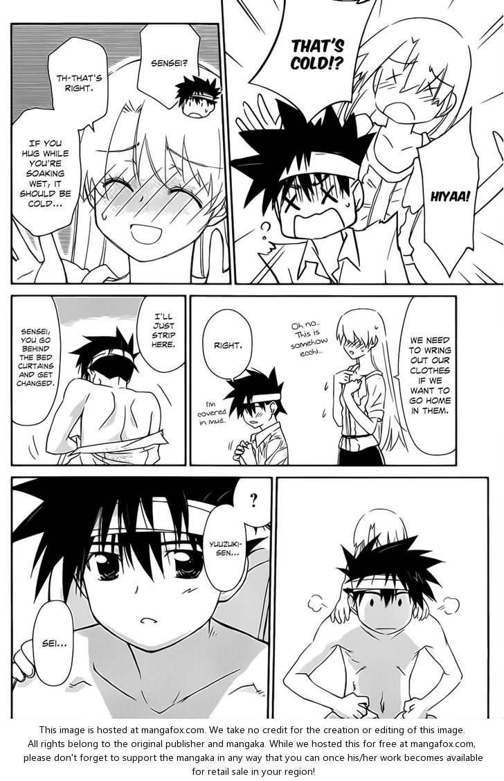 Kiss x Sis - Chapter 62 [photo 25] - MangaPorn