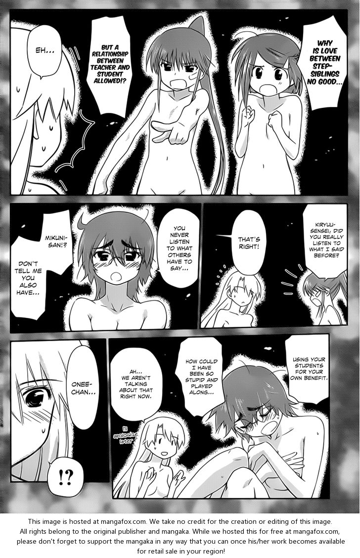 Kiss x Sis - Chapter 62 [photo 3] - MangaPorn