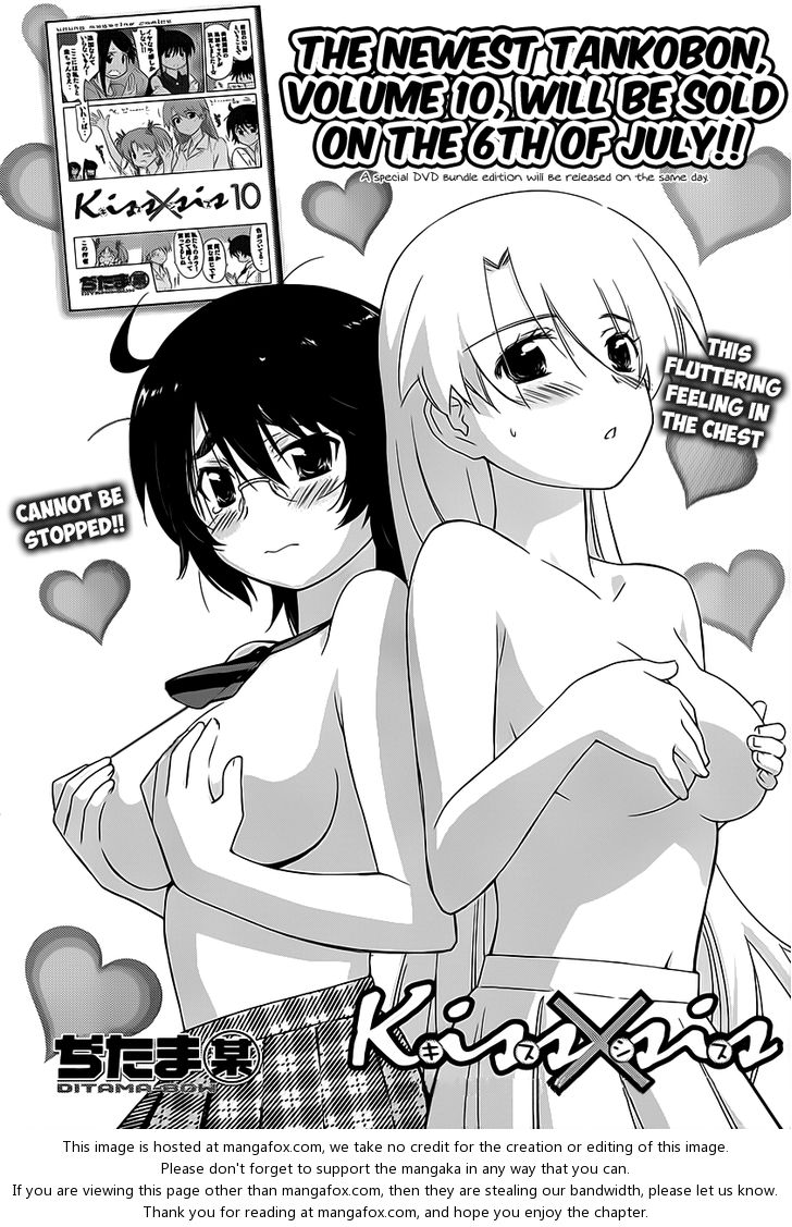 Kiss x Sis - Chapter 62 [photo 30] - MangaPorn