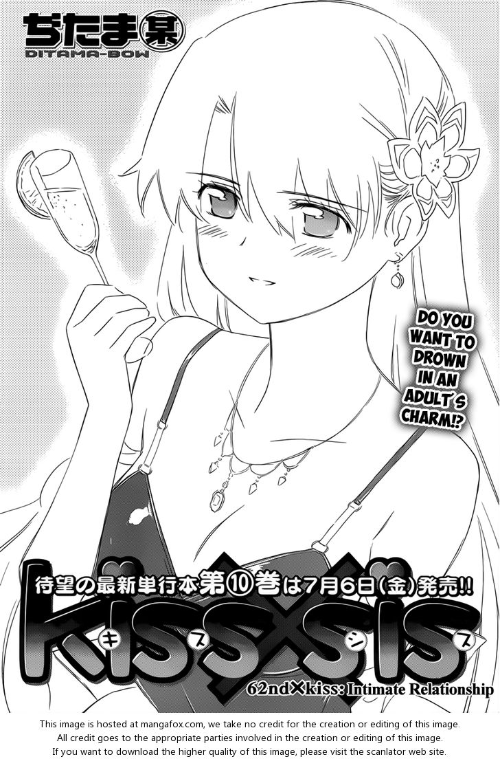 Kiss x Sis - Chapter 62 [photo 7] - MangaPorn
